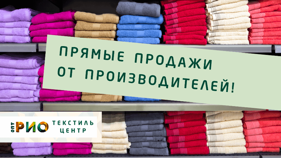 Простыни - выбор РИО. Полезные советы и статьи от экспертов Текстиль центра РИО  Норильск